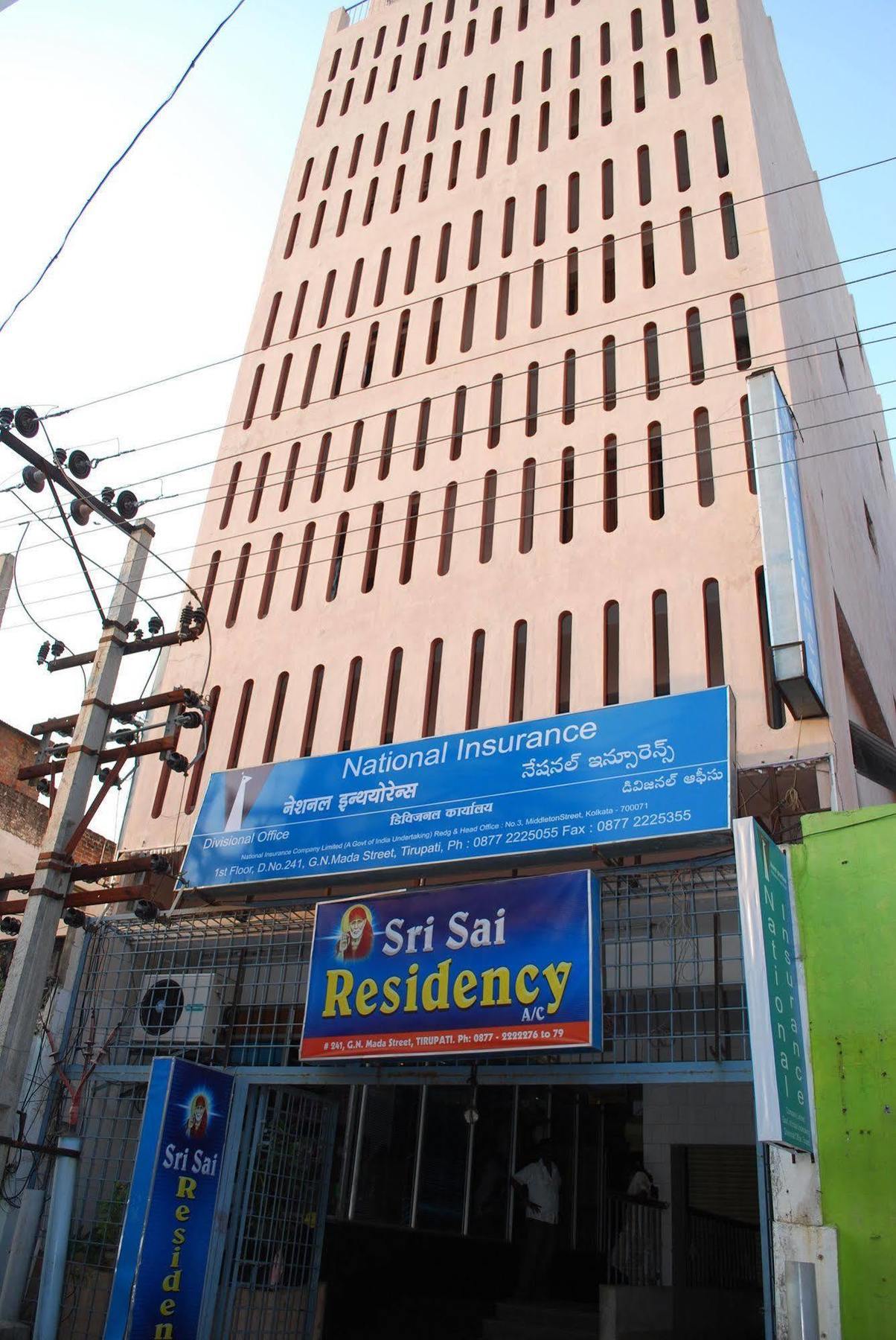 Sri Sai Residency Tirupati Exterior foto